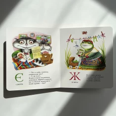 Книга Абетка - Іван Малкович, Леонід Куліш-Зіньків, Платон Воронько Книга Абетка - Іван Малкович, Леонід Куліш-Зіньків, Платон Воронько