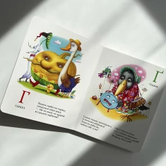 Книга Абетка - Іван Малкович, Леонід Куліш-Зіньків, Платон Воронько Книга Абетка - Іван Малкович, Леонід Куліш-Зіньків, Платон Воронько