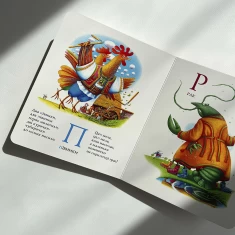 Книга Абетка - Іван Малкович, Леонід Куліш-Зіньків, Платон Воронько Книга Абетка - Іван Малкович, Леонід Куліш-Зіньків, Платон Воронько