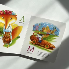 Книга Абетка - Іван Малкович, Леонід Куліш-Зіньків, Платон Воронько Книга Абетка - Іван Малкович, Леонід Куліш-Зіньків, Платон Воронько