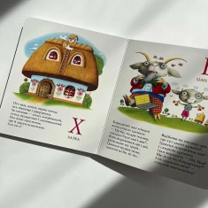 Книга Абетка - Іван Малкович, Леонід Куліш-Зіньків, Платон Воронько Книга Абетка - Іван Малкович, Леонід Куліш-Зіньків, Платон Воронько