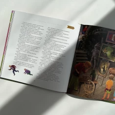 Книга Казки Дракона Омелька - Сашко Дерманський