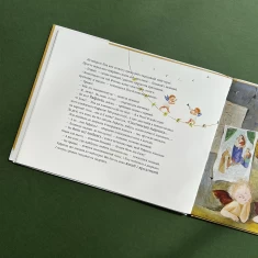 Книга Ліза та її сни - Іван Малкович Книга Ліза та її сни - Іван Малкович