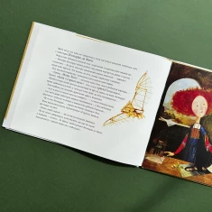 Книга Ліза та її сни - Іван Малкович Книга Ліза та її сни - Іван Малкович