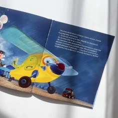 Книга Літачок-рятівничок - Наталя Вовк