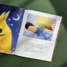 Книга Там, де блукають сни - Ростислав Попський Книга Там, де блукають сни - Ростислав Попський