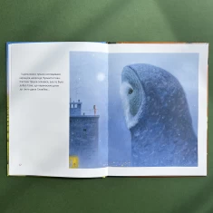 Книга Там, де блукають сни - Ростислав Попський Книга Там, де блукають сни - Ростислав Попський