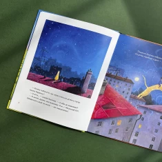 Книга Там, де блукають сни - Ростислав Попський Книга Там, де блукають сни - Ростислав Попський