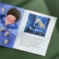 Книга Там, де блукають сни - Ростислав Попський Книга Там, де блукають сни - Ростислав Попський