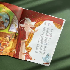 Книга Улюблені вірші. Том другий Книга Улюблені вірші. Том другий