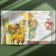 Книга Улюблені вірші. Том другий Книга Улюблені вірші. Том другий