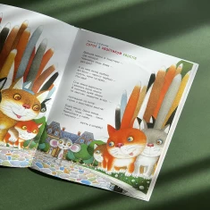 Книга Улюблені вірші. Том другий Книга Улюблені вірші. Том другий