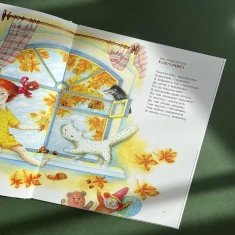 Книга Улюблені вірші. Том третій Книга Улюблені вірші. Том третій