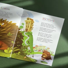 Книга Улюблені вірші. Том третій Книга Улюблені вірші. Том третій