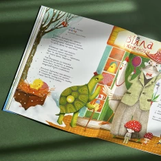 Книга Улюблені вірші. Том третій Книга Улюблені вірші. Том третій
