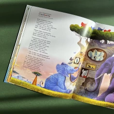 Книга Улюблені вірші. Том третій Книга Улюблені вірші. Том третій