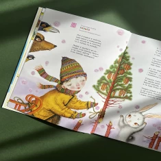 Книга Улюблені вірші. Том перший Книга Улюблені вірші. Том перший