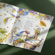 Книга Улюблені вірші. Том перший Книга Улюблені вірші. Том перший