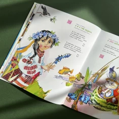 Книга Улюблені вірші. Том перший Книга Улюблені вірші. Том перший