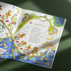 Книга Улюблені вірші. Том перший Книга Улюблені вірші. Том перший