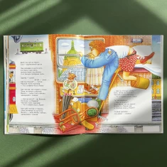 Книга Улюблені вірші. Том перший Книга Улюблені вірші. Том перший