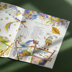 Книга Улюблені вірші. Том перший Книга Улюблені вірші. Том перший