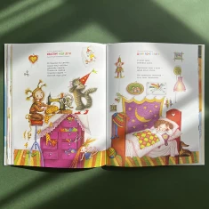 Книга Улюблені вірші. Том перший Книга Улюблені вірші. Том перший