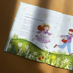 Книга Весняні віршики - Наталка Малетич Книга Весняні віршики - Наталка Малетич