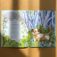 Книга Весняні віршики - Наталка Малетич Книга Весняні віршики - Наталка Малетич