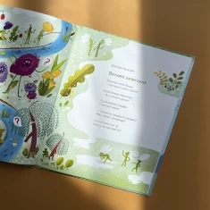 Книга Весняні віршики - Наталка Малетич Книга Весняні віршики - Наталка Малетич