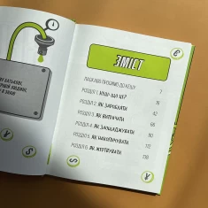 Книга КЕШ - Рашмі Сірдешпанде