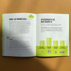 Книга КЕШ - Рашмі Сірдешпанде