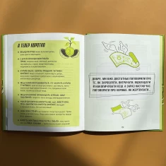 Книга КЕШ - Рашмі Сірдешпанде