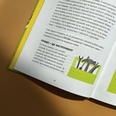 Книга КЕШ - Рашмі Сірдешпанде