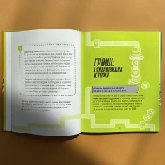 Книга КЕШ - Рашмі Сірдешпанде