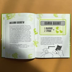 Книга КЕШ - Рашмі Сірдешпанде