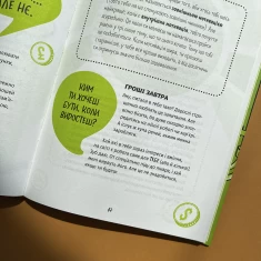 Книга КЕШ - Рашмі Сірдешпанде