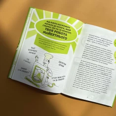 Книга КЕШ - Рашмі Сірдешпанде