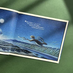 Книга Потяг-дрімотяг - Шеррі Даскі Рінкер