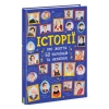 Книга Історії про життя 50 українців та українок - Ганна Булгакова, Аліна Курлович