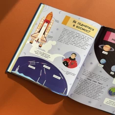 Книга Велика енциклопедія для чомусика Книга Велика енциклопедія для чомусика
