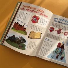 Книга Україна. Від первісних часів до сьогодення - Марія Тахтаулова, Сергій Жуков