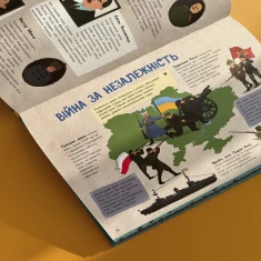 Книга Україна. Від первісних часів до сьогодення - Марія Тахтаулова, Сергій Жуков