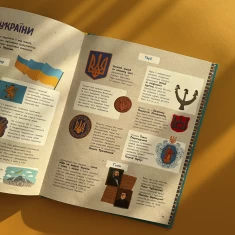 Книга Україна. Від первісних часів до сьогодення - Марія Тахтаулова, Сергій Жуков