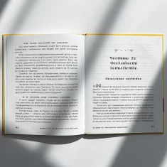 Книга Батьки 24/7. Як зберегти здоровий глузд - Марія Малихіна Книга Батьки 24/7. Як зберегти здоровий глузд - Марія Малихіна