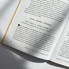 Книга Батьки 24/7. Як зберегти здоровий глузд - Марія Малихіна Книга Батьки 24/7. Як зберегти здоровий глузд - Марія Малихіна