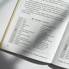 Книга Батьки 24/7. Як зберегти здоровий глузд - Марія Малихіна Книга Батьки 24/7. Як зберегти здоровий глузд - Марія Малихіна