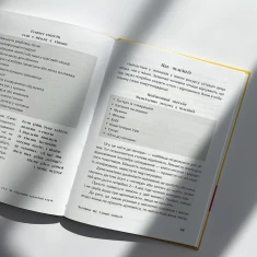 Книга Батьки 24/7. Як зберегти здоровий глузд - Марія Малихіна Книга Батьки 24/7. Як зберегти здоровий глузд - Марія Малихіна