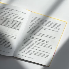 Книга Батьки 24/7. Як зберегти здоровий глузд - Марія Малихіна Книга Батьки 24/7. Як зберегти здоровий глузд - Марія Малихіна