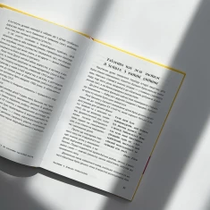 Книга Батьки 24/7. Як зберегти здоровий глузд - Марія Малихіна Книга Батьки 24/7. Як зберегти здоровий глузд - Марія Малихіна